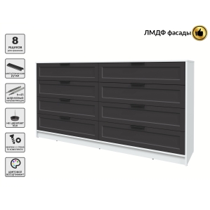 Kомод Тренд КТ-К197 (Белый ЛДСП/ Пепел ЛМДФ) Ш1965 В1020 Г451